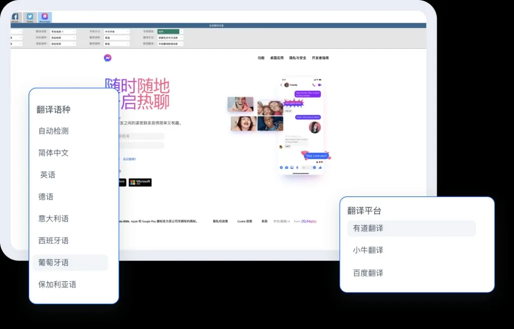 HelloWorld跨境电商沟通标准配置